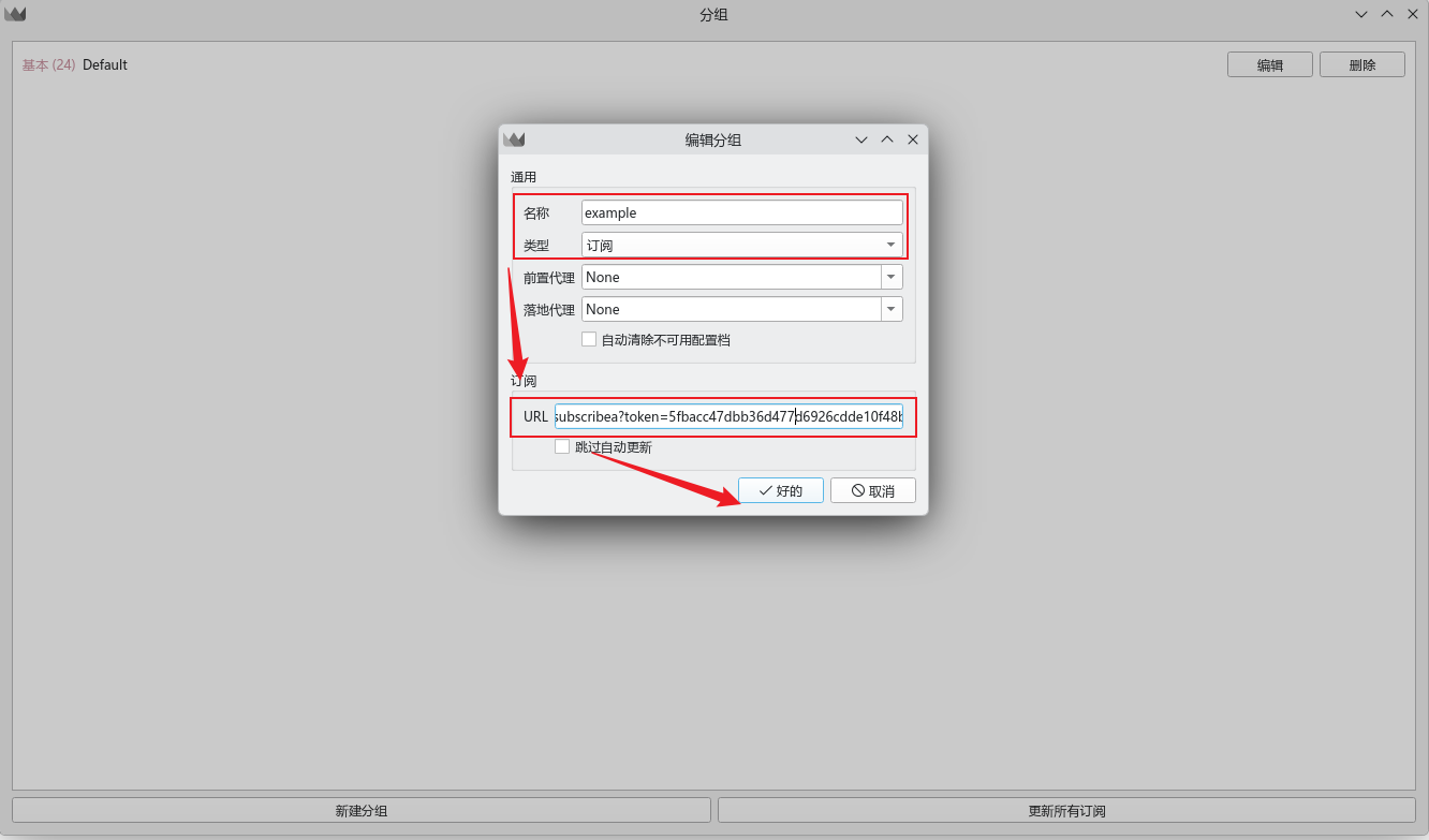 Import Subscription