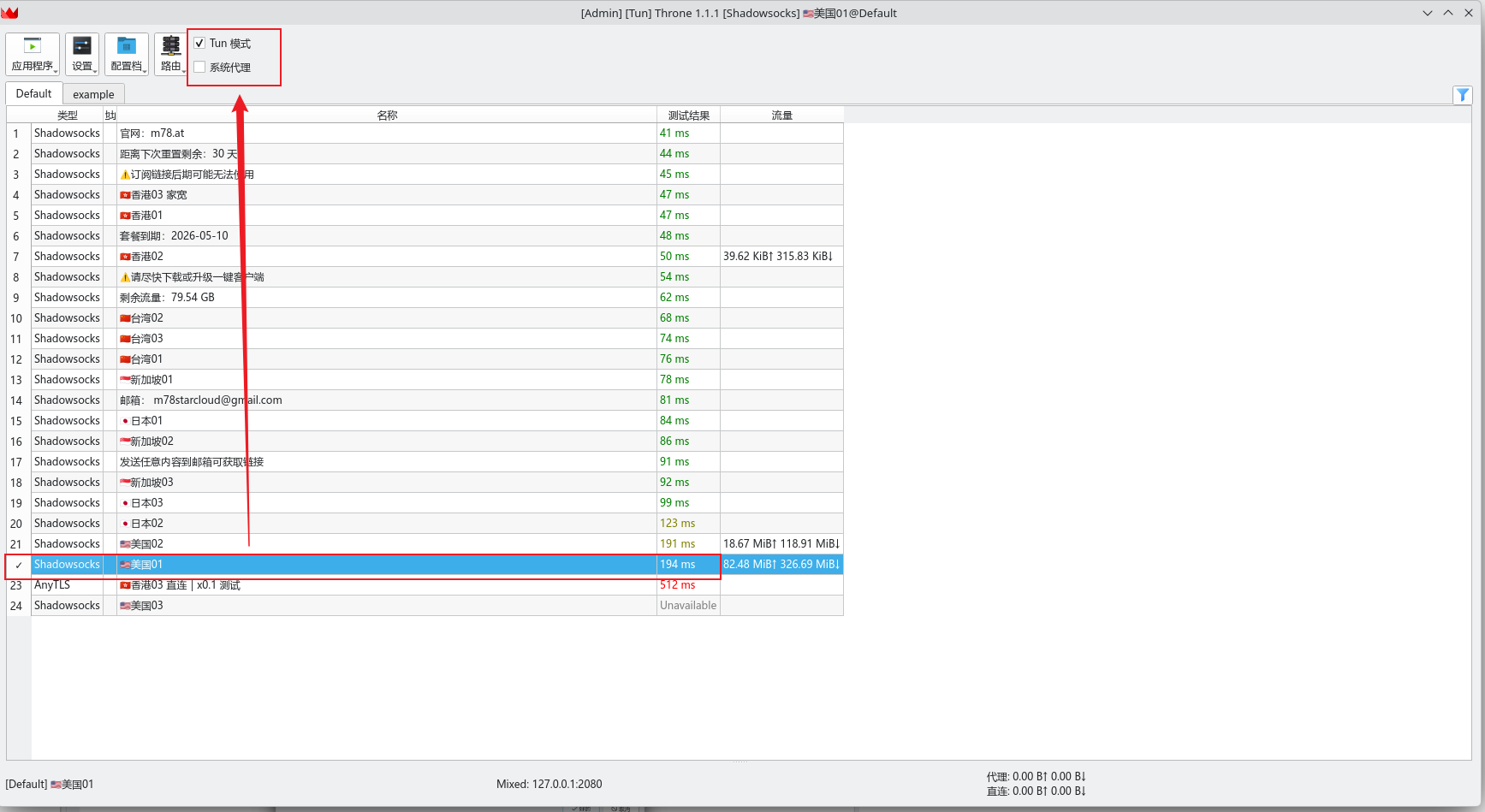 Start Proxy