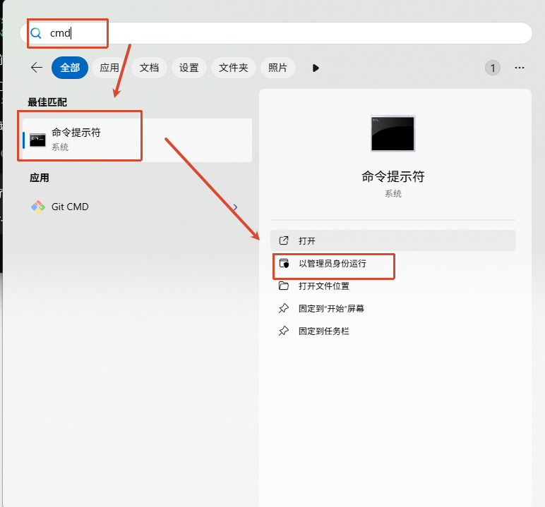 اجرای دستور در CMD با دسترسی مدیر در Windows Home