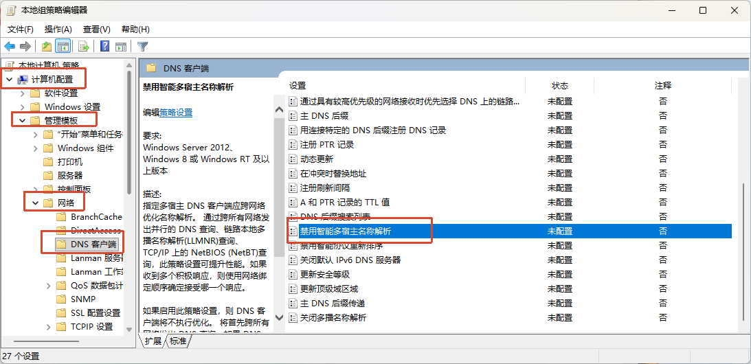 غیرفعال کردن Smart Multi-Homed Name Resolution - مرحله 2